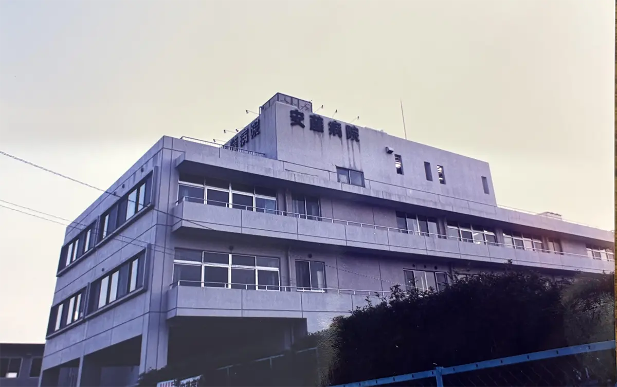 リハビリテーション開始