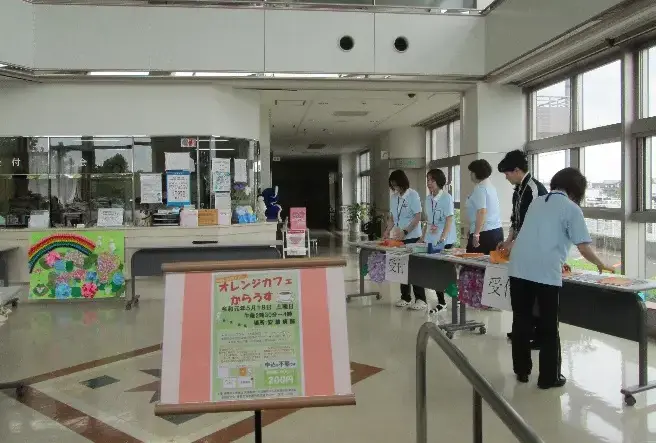 オレンジカフェからうす